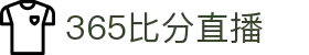365比分直播 - 实时体育比分数据与赛事分析